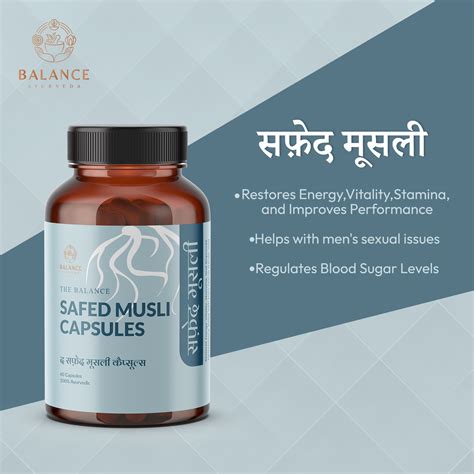Safed Musli Capsules – Balance Ayurveda