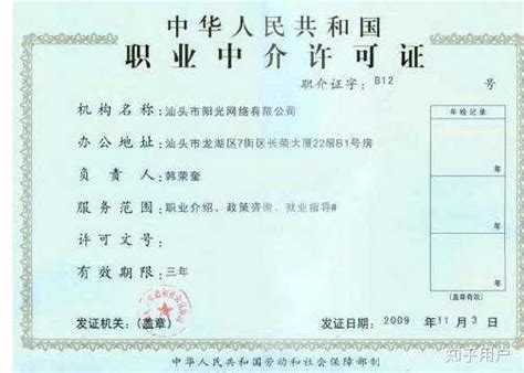 PMP进入上海浦东新区境外职业资格证书认可清单和紧缺清单（2021）_新闻资讯_金融范 唯专业 才够范 您身边的金融培训服务专家