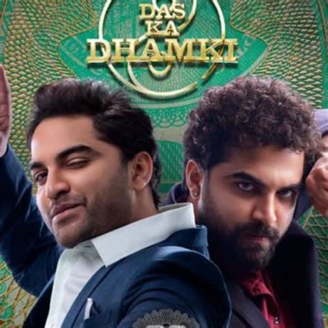 Vishwak Sen: దాస్ కా ధమ్కీ 4 డేస్ కలెక్షన్స్.. విశ్వక్ సేన్ కుమ్ముడు ...