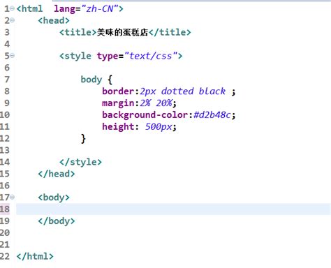 html文件中添加css的方式_nginx html插入 css 到页面-CSDN博客