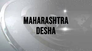 Watch Majha Goan Majha Jilha Live : Streaming on ABP Majha on JioTV