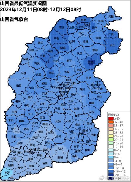 山西2023年12月12日天气预报 山东明后天雨雪再次来临