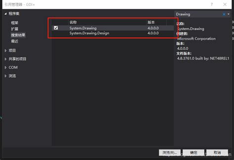 System.Drawing 的图像结果