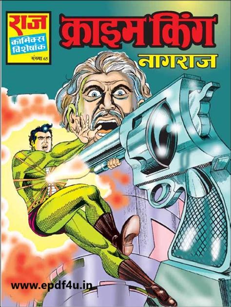 Nagraj-Crime King Comics in Hindi