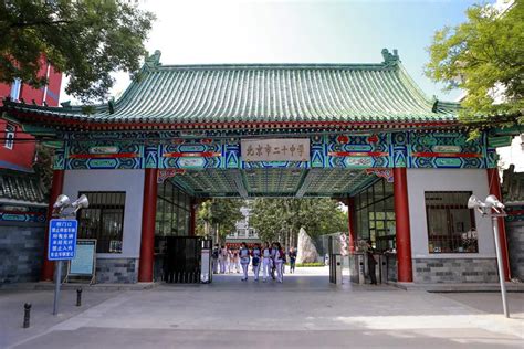 北京中考 | 这所学校被誉为海淀北部教育明珠，二十中了解一下|二十中|中考|明珠_新浪新闻