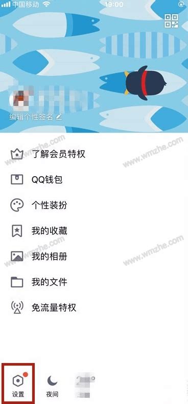 禁止QQ异地登录，多一重安全保障_完美教程资讯