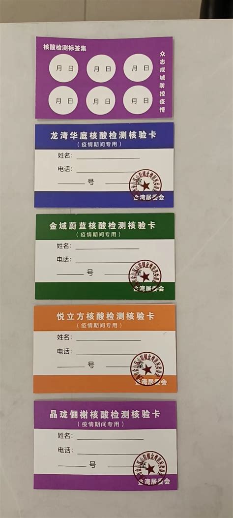 注意了！学生购票优惠资质开启在线核验服务_福州要闻_新闻频道_福州新闻网