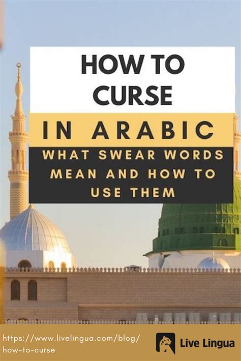 How to curse in Arabic like a local. #learnarabic #arabic #livelingua # ...