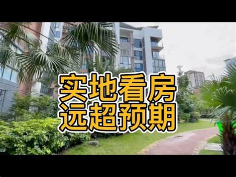 漳州港买房记3，实勘后惊喜绝对出乎预期，实力碾压北方一线城市 - YouTube