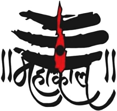 Kandharam Red Tilak Shiva Mahakal Temporary Tattoo - Price in India ...