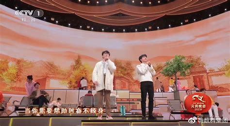 2016年中央电视台元宵晚会 歌曲《相信你》 表演：莫华伦、张妮 Lantern Festival | CCTV春晚 - YouTube