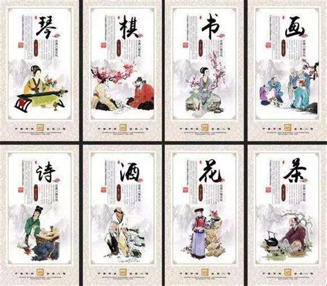 中国传统文化八雅-企业官网