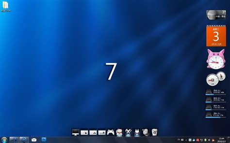 Download Windows 7 Gratis - Rey Blog