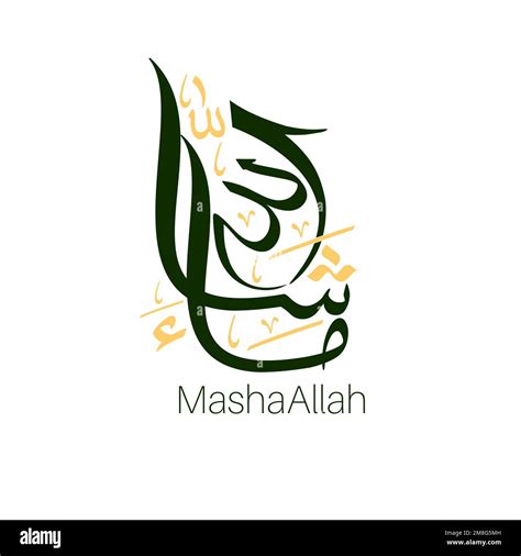Masha Allah Arabic calligraphy vector design Stock Vector Image & Art ...