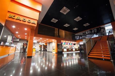 Кинотеатр City Stars Олимп, Сочи: купить билеты, расписание, фото ...