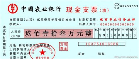 人民币小写变大写2022已更新今日更新