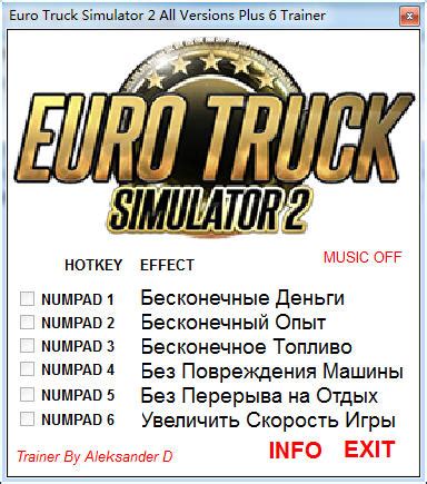 欧洲卡车模拟2全地图存档下载_Vsteam通用版本_欧洲卡车模拟2 Mod下载-3DM MOD站