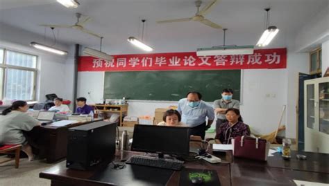 河南工学院PPT模板下载_PPT设计教程网