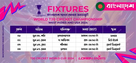 Rezultat imagine pentru CWC Match On 7 Nov