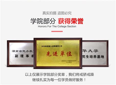 2015级陕西科技大学函授学员开始领取 毕业证