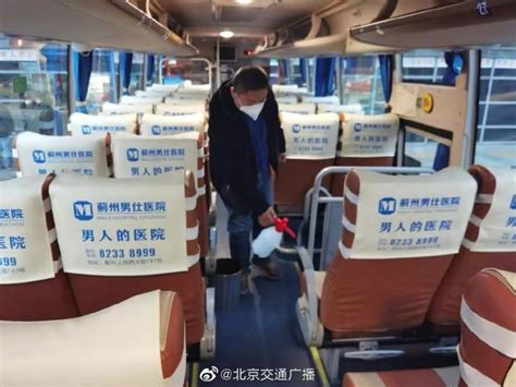 今起，北京四惠长途客运站恢复运营，首批开通这9条班线——_首班车_南乐_消毒