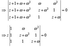 Integer Answer Type Questions: Matrices and Determinants - JEE Advanced ...