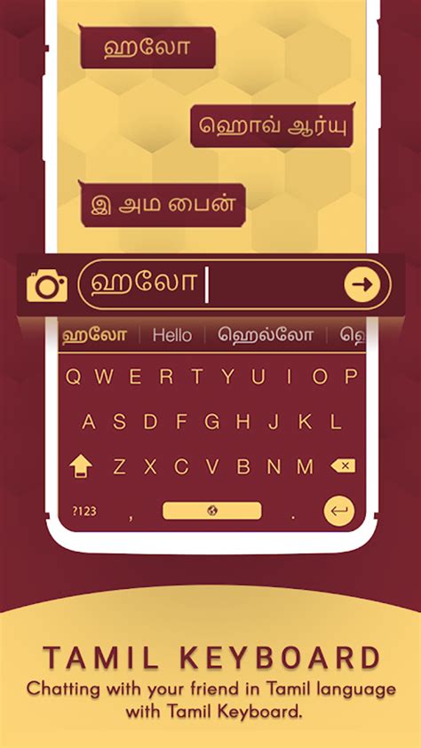 Image result for Tamil Keyboard Tutorial