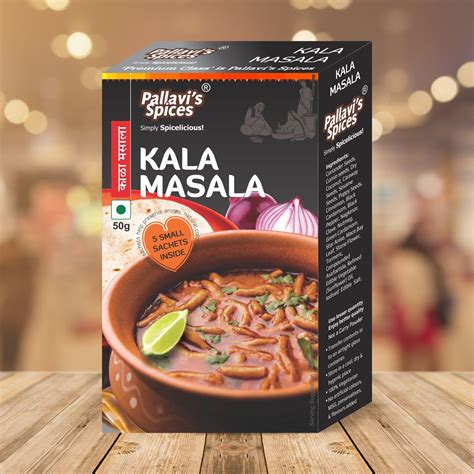 Kala Masala (50 GM) – Agraj Food Processors