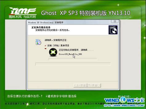 Windows XP 如何区分电脑位数 - 曹海峰个人博客