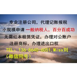 深圳公司银行对公账户注销流程_护航财税