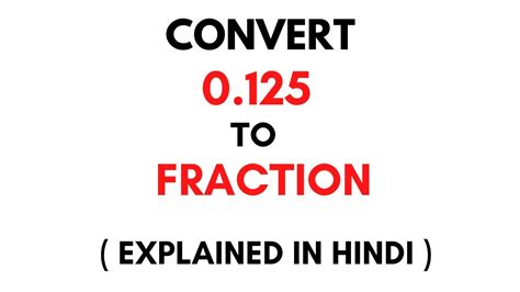 How to convert 0.125 to Fraction || 0.125 as a Fraction ( 0.125 Decimal ...