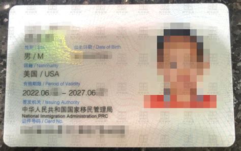 外国人来华签证vs居留许可有什么不同？ - 知乎