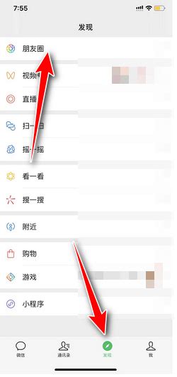 微信视频号怎么开通？（教你视频号开通的方法）_微信开发问答 - 微信论坛