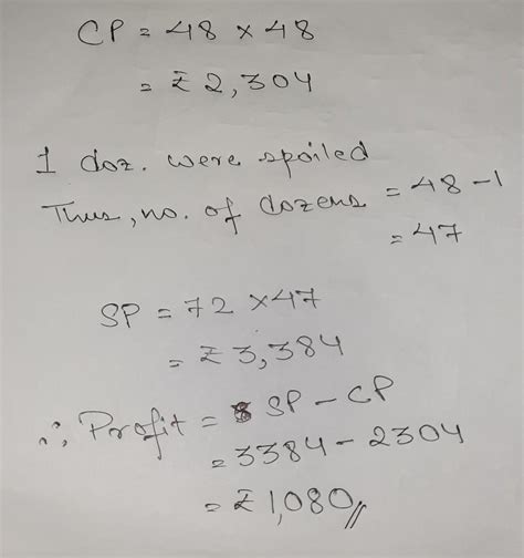 a fruit seller purchased 48 dozen bananas at the rate of rs.48 per ...