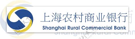 上海农村商业银行图片素材-编号11006065-图行天下