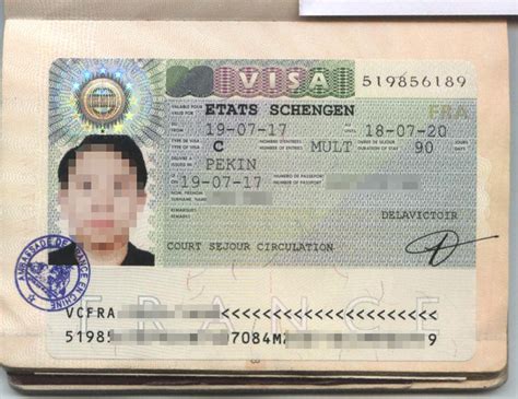 五年多次的申根签证，可以简化申请了！