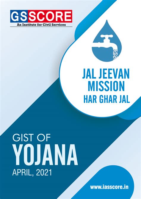 Gist of Yojana and Kurukshetra Magazine for IAS Exam, How to Read ...