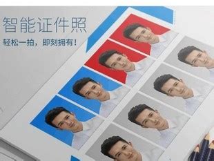 证件照尺寸都有哪些 签证照片有什么要求-证照之星中文版官网