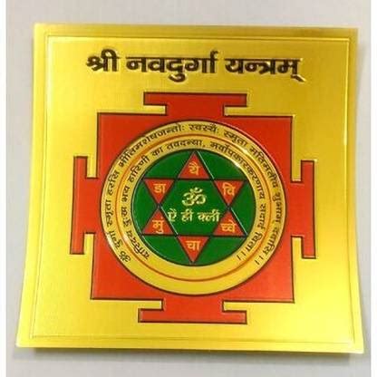 The Himalayan Collections SHRI NABDURGA YANTRA-17 Brass Yantra Price in ...