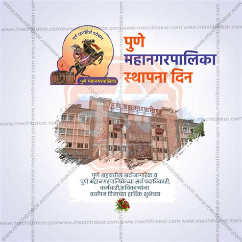 High-Quality Pune Municipal Corporation Foundation Day templates Design ...