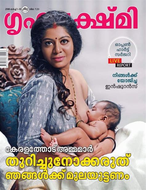 'Obscenity Lies In The Beholder's Eyes', Court Okays Malayalam Magazine ...