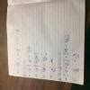 Question no.2 help me to do this friends and don't write useless answer ...