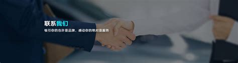 深圳SEO科技网-提供专业领先的深圳SEO优化|深圳网站建设|深圳网站设计
