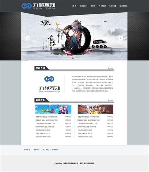 游戏界面设计|网页|游戏/娱乐|麒诺 - 原创作品 - 站酷 (ZCOOL)