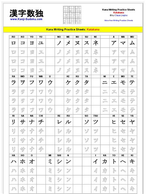 Image result for Chapter 3 Data Gathering Procedure Example