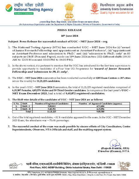 Press release for ugc net june 2024 - (उच्चत्तर शिक्षा शिभाग, शिक्षा ...