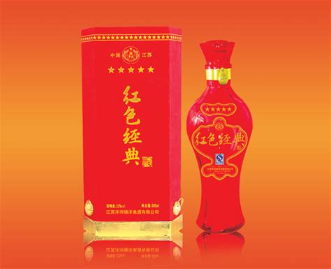 洋河酒活动设计图__广告设计_广告设计_设计图库_昵图网nipic.com