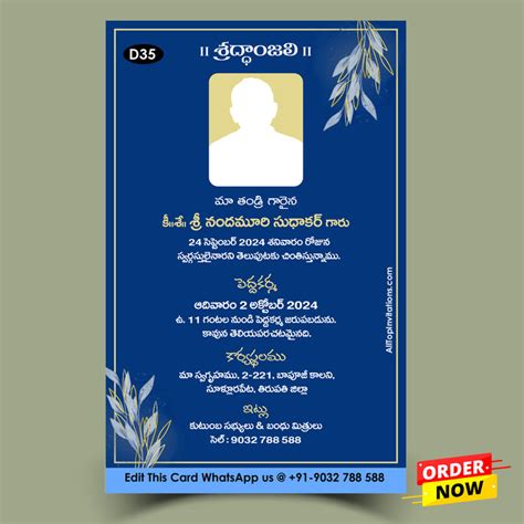 Telugu Pedda Karma / Sharddanjali Invitation Card Making – All Top ...