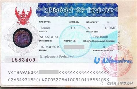 中瑭资讯：泰国落地签证、二次入境签（Re-entry、回头签）的办理方法