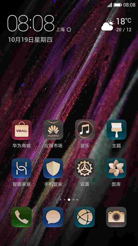 Image result for Emui Color Themes